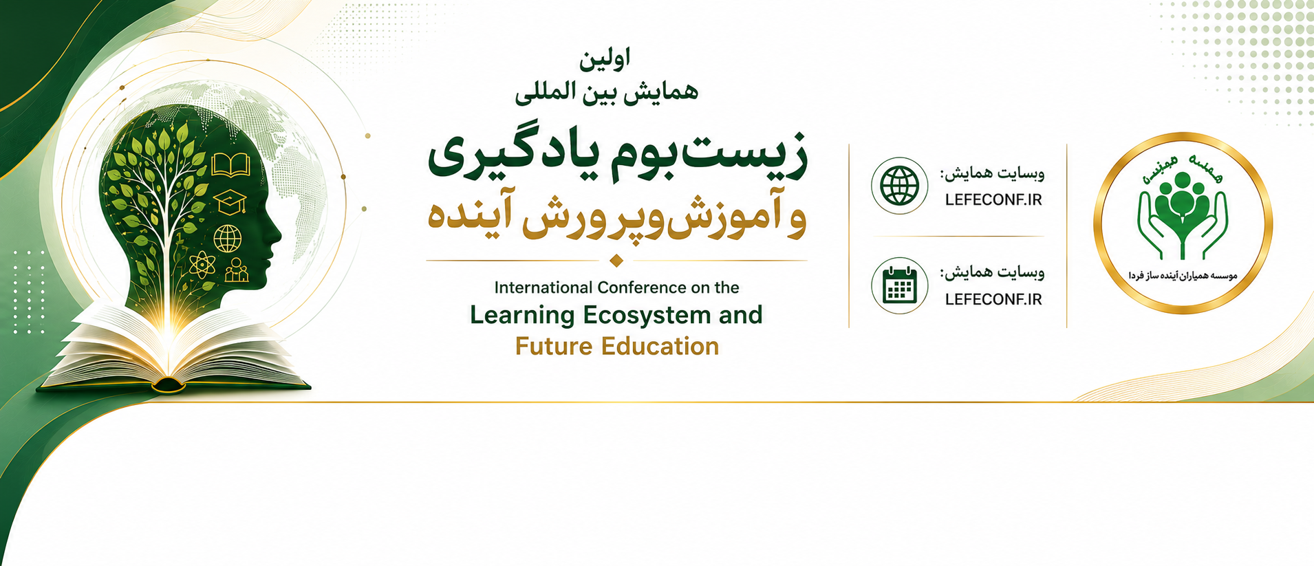 صفحه اصلی