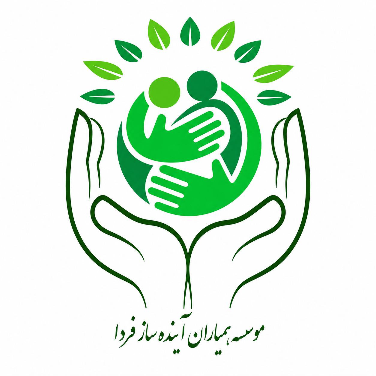 موسسسه همیاران اینده ساز